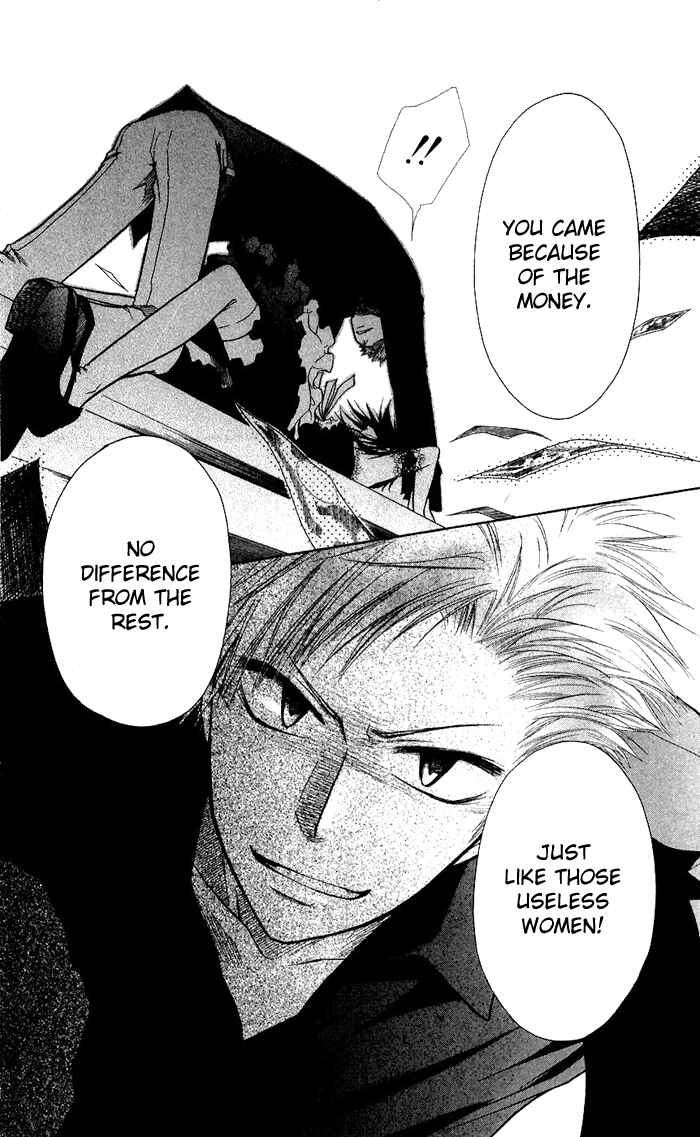Page 22 Chapter 8 Kaichou wa Maid-sama!