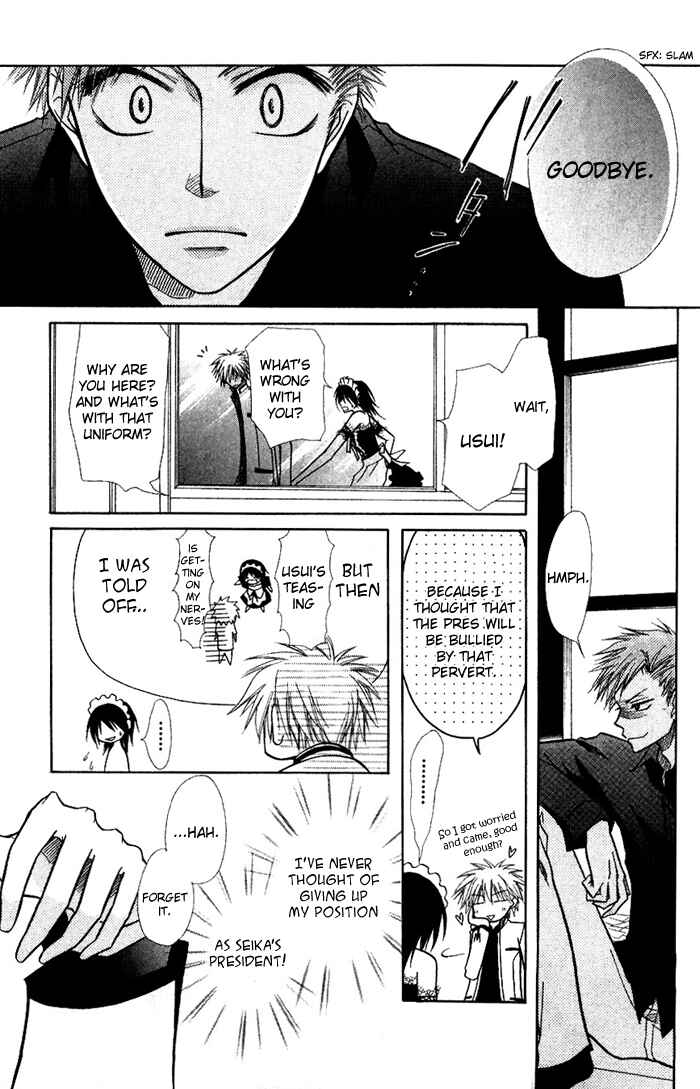 Page 31 Chapter 8 Kaichou wa Maid-sama!