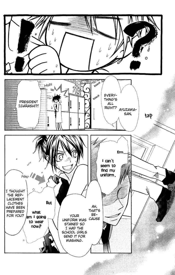 Page 8 Chapter 8 Kaichou wa Maid-sama!