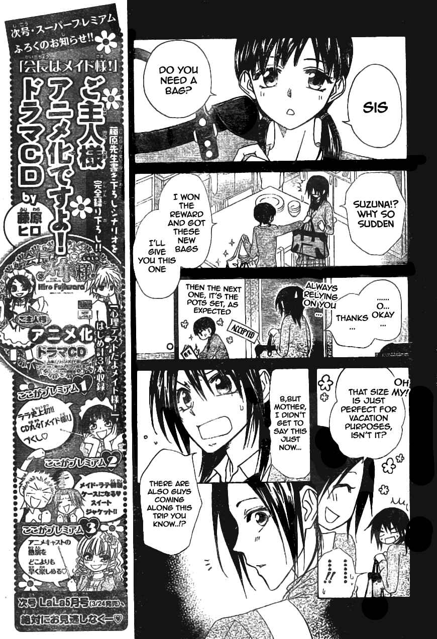Page 17 Chapter 47 Kaichou wa Maid-sama!