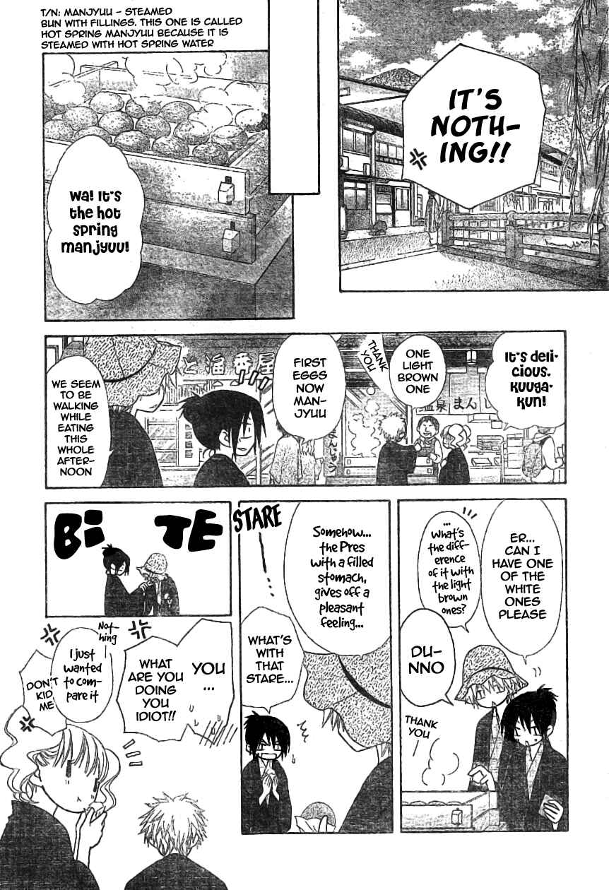 Page 27 Chapter 47 Kaichou wa Maid-sama!