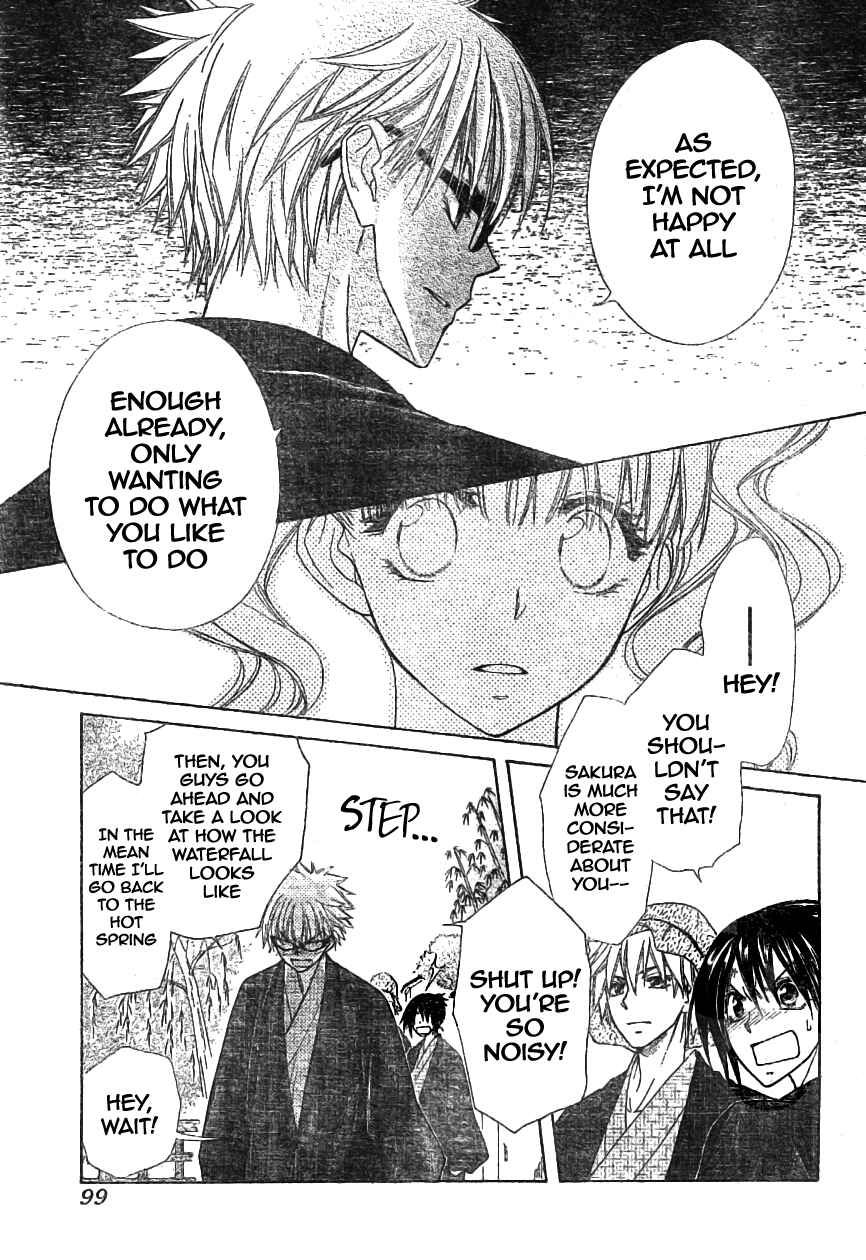 Page 31 Chapter 47 Kaichou wa Maid-sama!