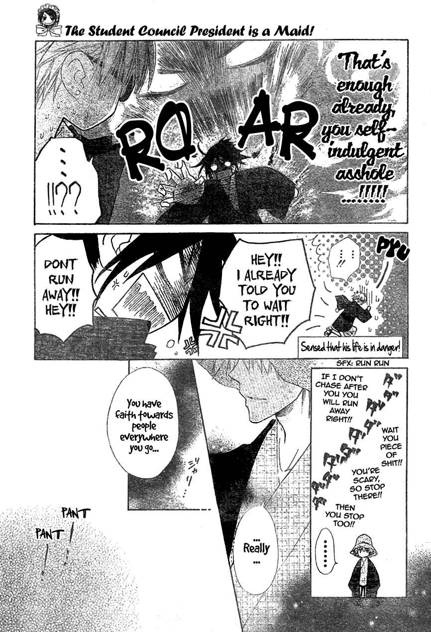 Page 33 Chapter 47 Kaichou wa Maid-sama!