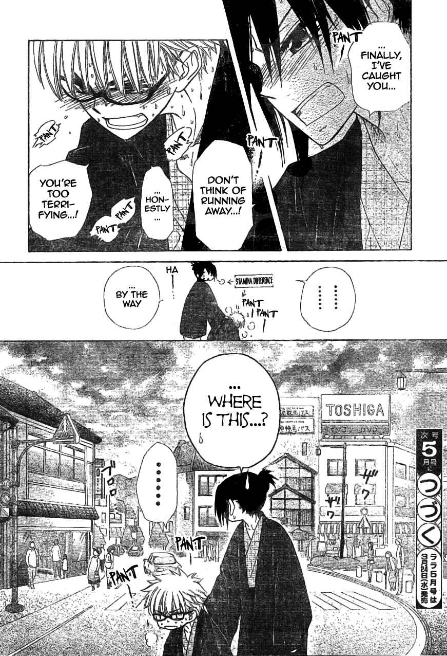 Page 34 Chapter 47 Kaichou wa Maid-sama!