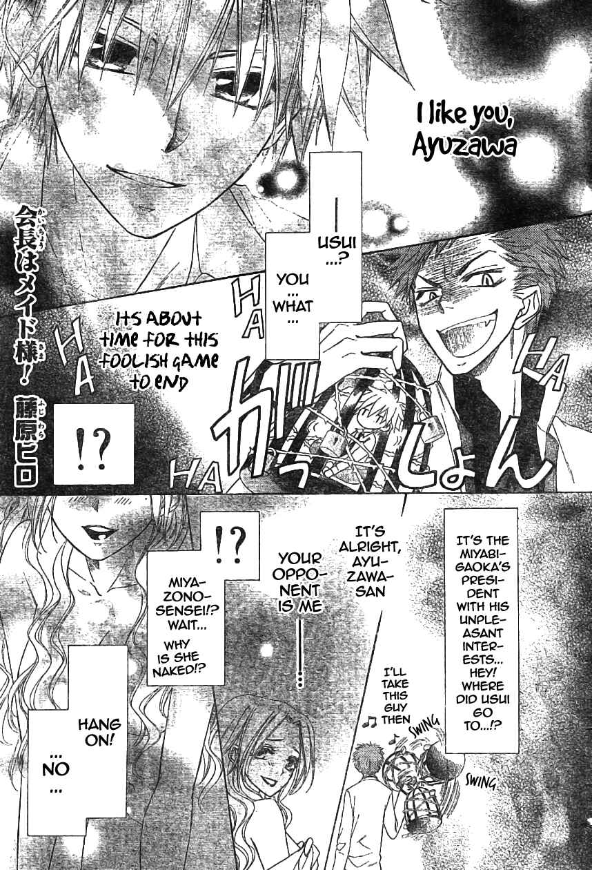 Page 5 Chapter 47 Kaichou wa Maid-sama!