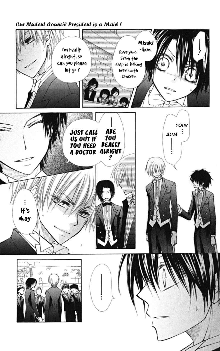 Page 12 Chapter 23 Kaichou wa Maid-sama!