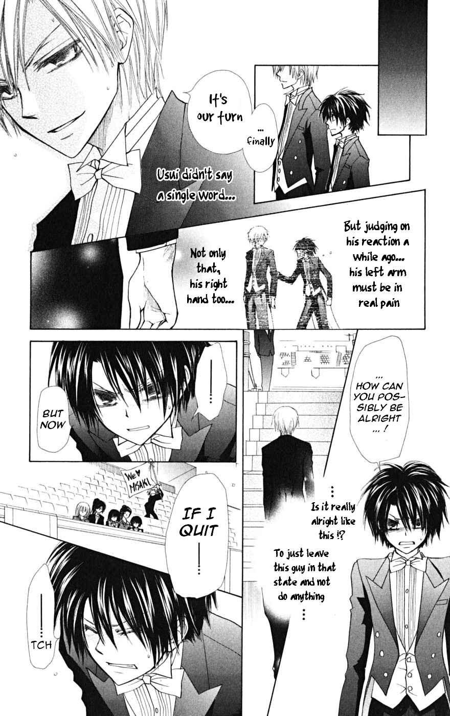 Page 14 Chapter 23 Kaichou wa Maid-sama!