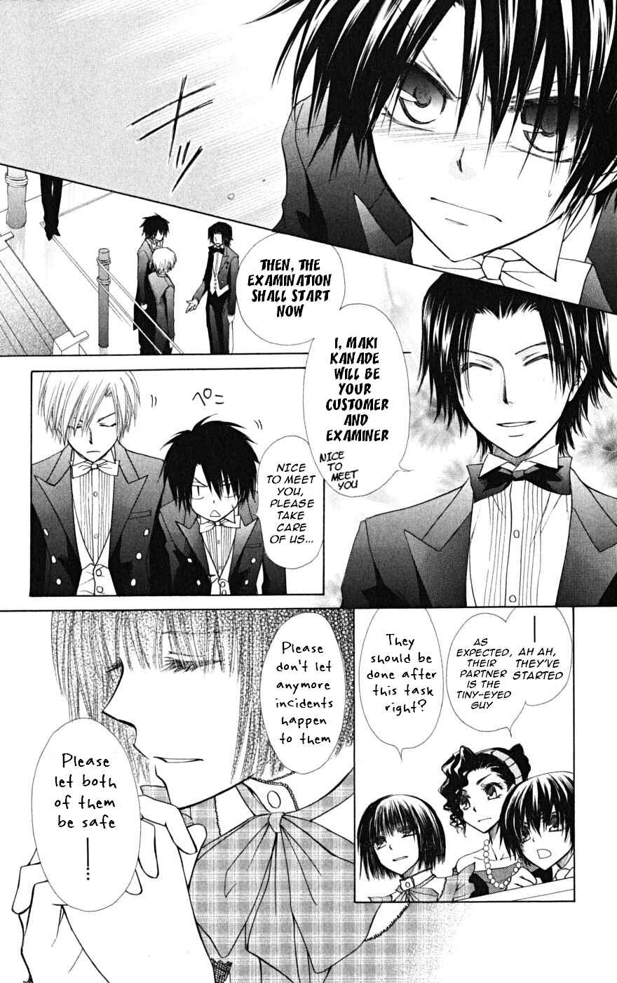 Page 15 Chapter 23 Kaichou wa Maid-sama!