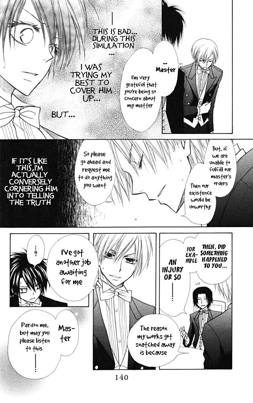 Page 19 Chapter 23 Kaichou wa Maid-sama!
