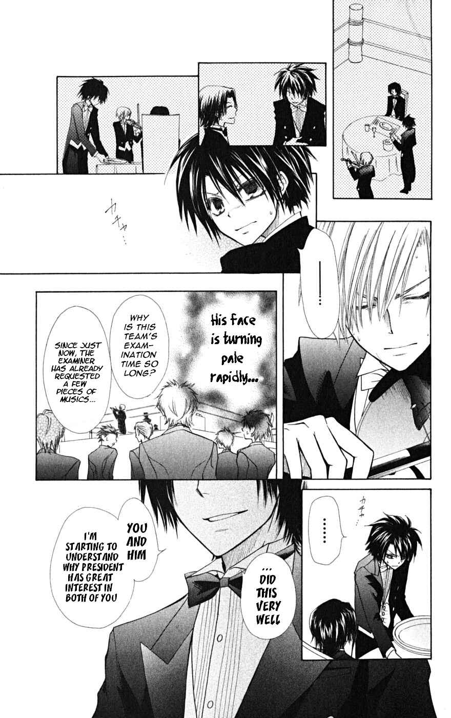 Page 22 Chapter 23 Kaichou wa Maid-sama!