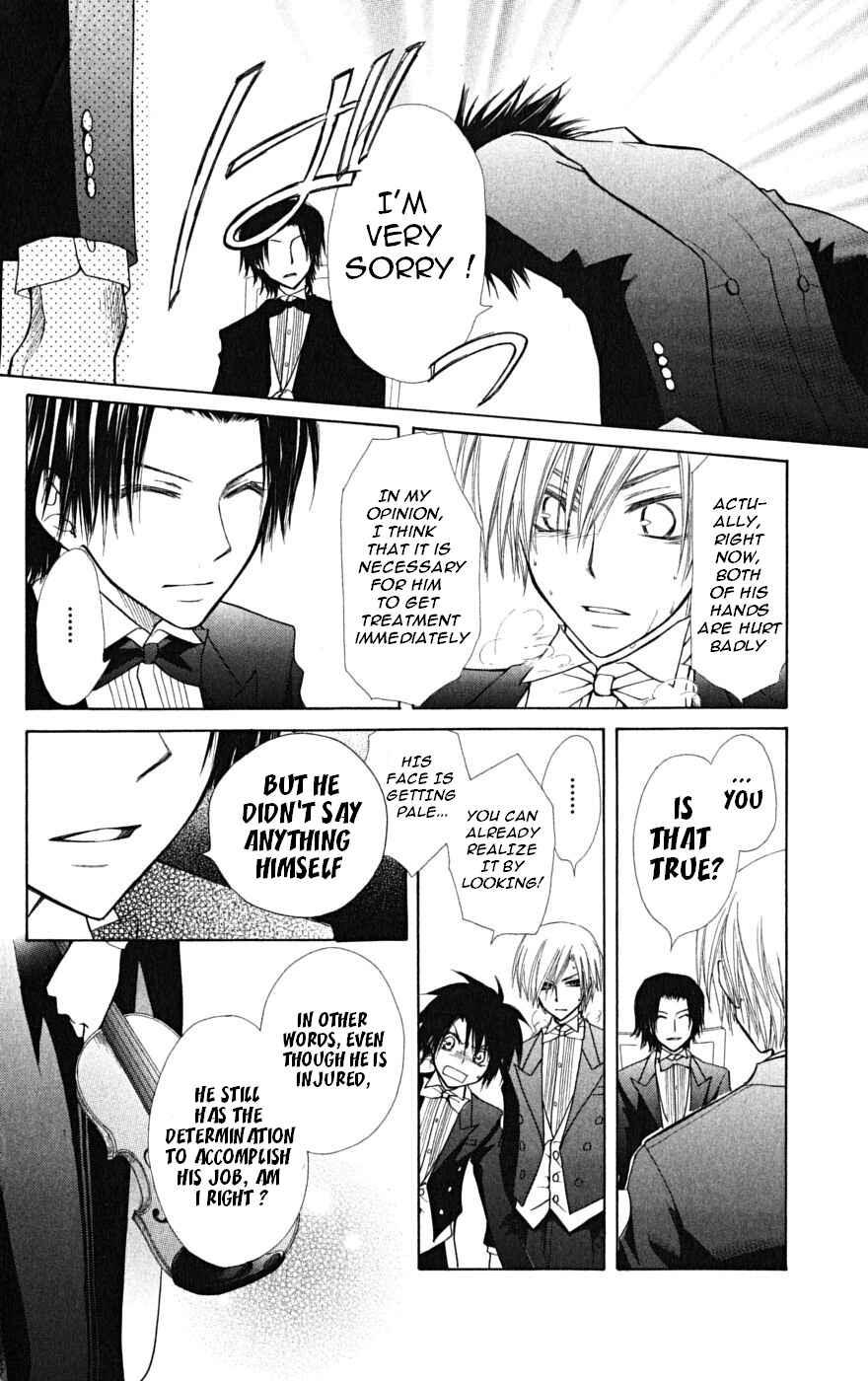 Page 25 Chapter 23 Kaichou wa Maid-sama!