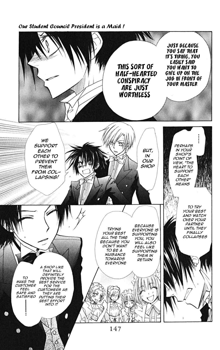 Page 26 Chapter 23 Kaichou wa Maid-sama!