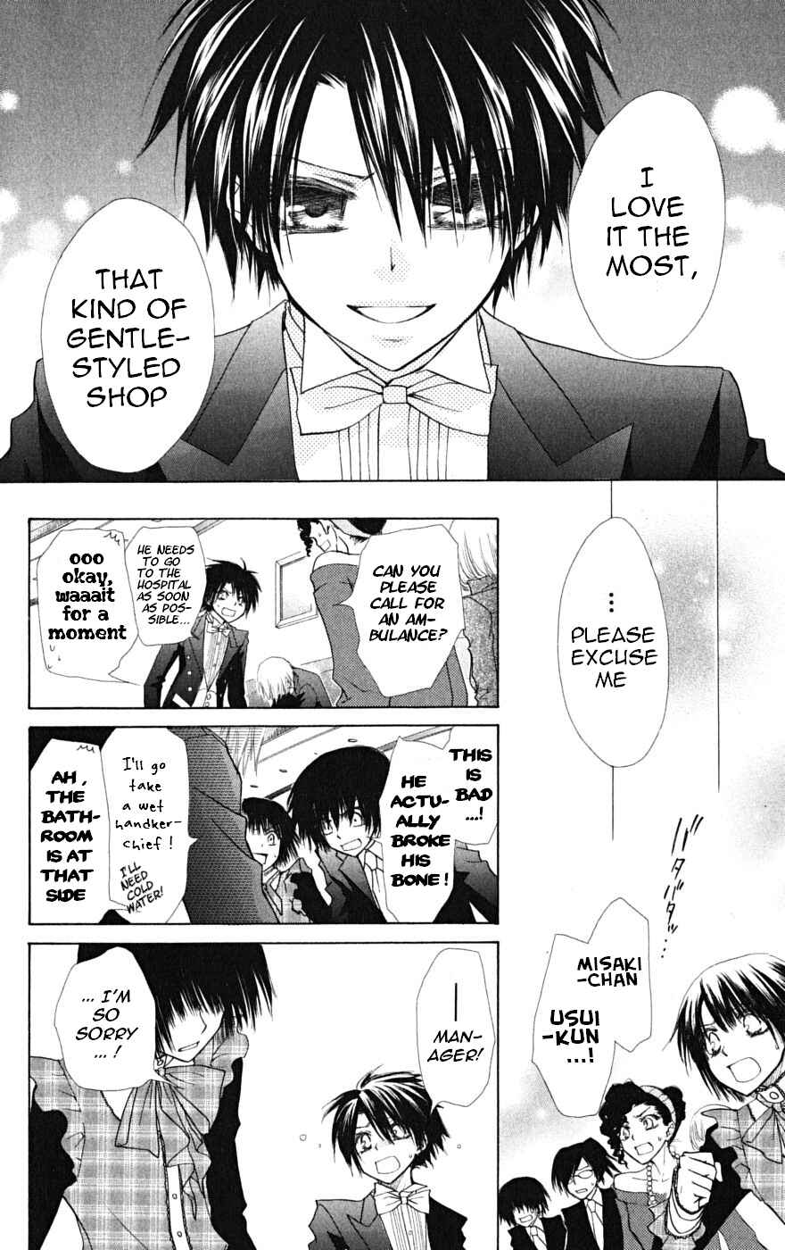 Page 27 Chapter 23 Kaichou wa Maid-sama!