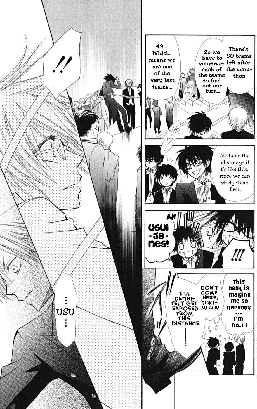 Page 8 Chapter 23 Kaichou wa Maid-sama!
