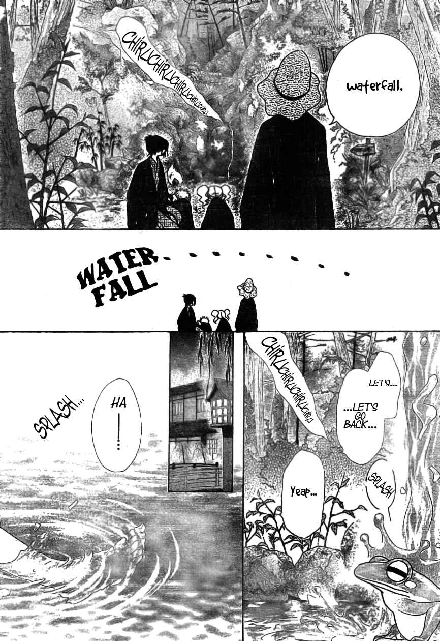 Page 13 Chapter 48 Kaichou wa Maid-sama!