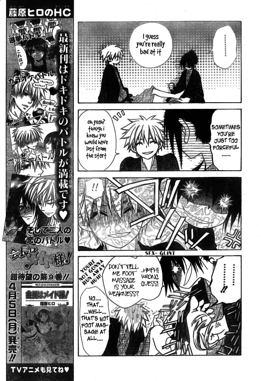 Page 18 Chapter 48 Kaichou wa Maid-sama!