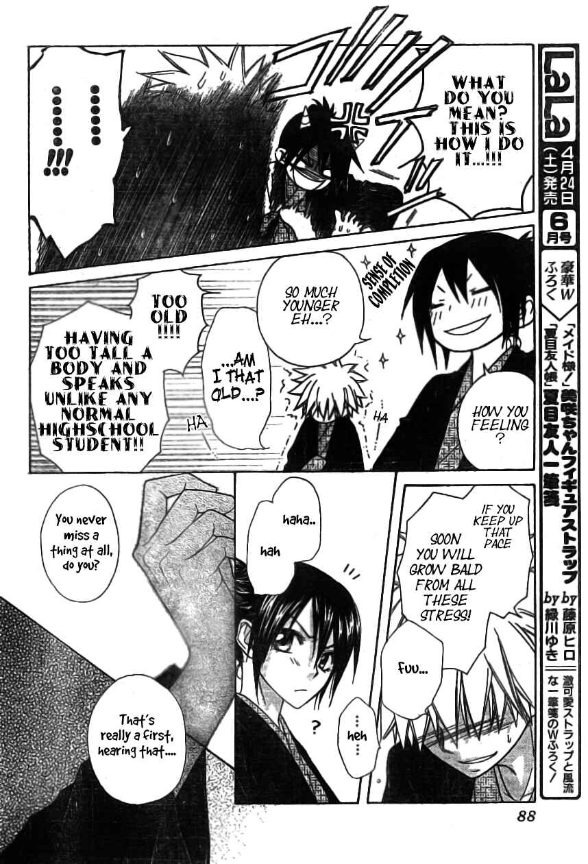 Page 19 Chapter 48 Kaichou wa Maid-sama!