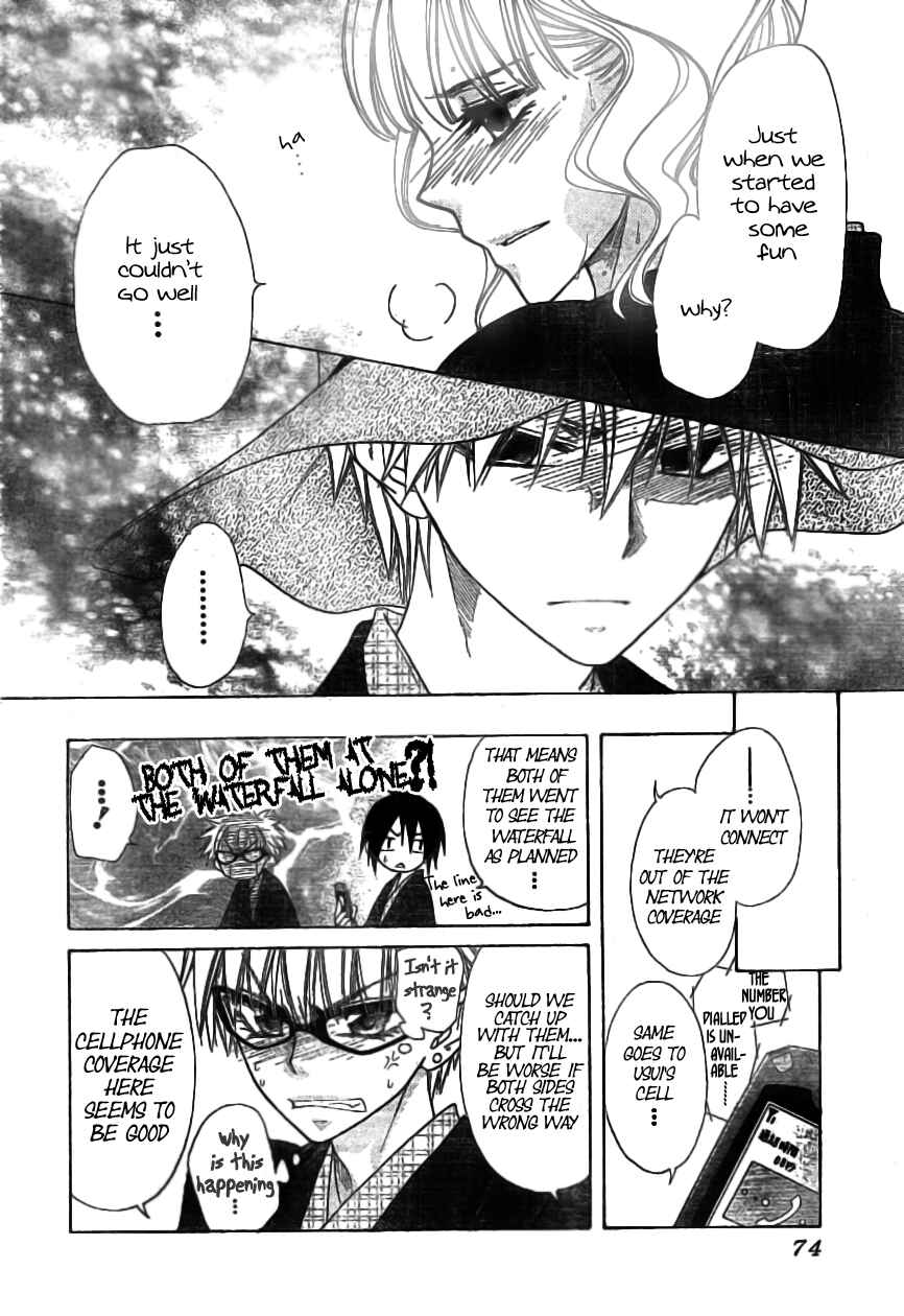 Page 5 Chapter 48 Kaichou wa Maid-sama!