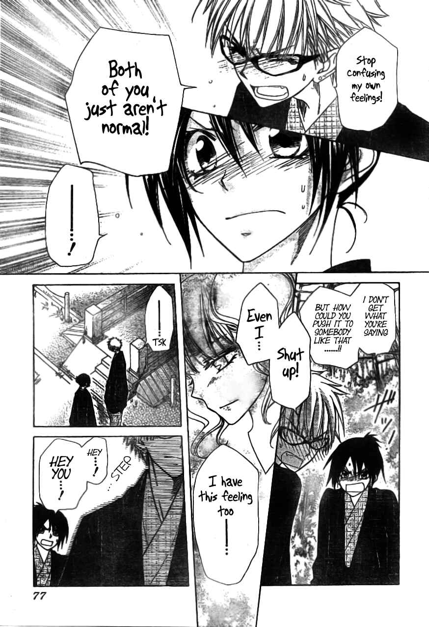 Page 8 Chapter 48 Kaichou wa Maid-sama!