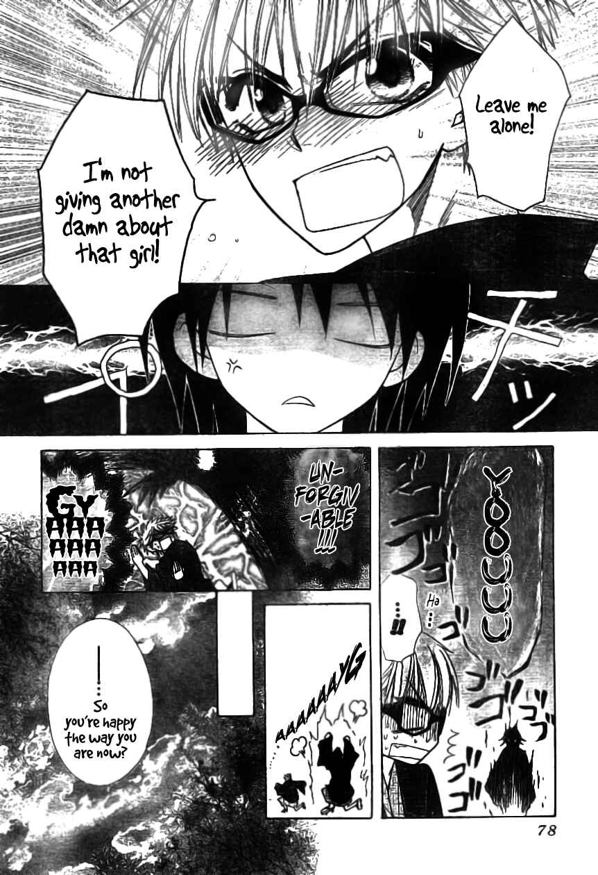 Page 9 Chapter 48 Kaichou wa Maid-sama!
