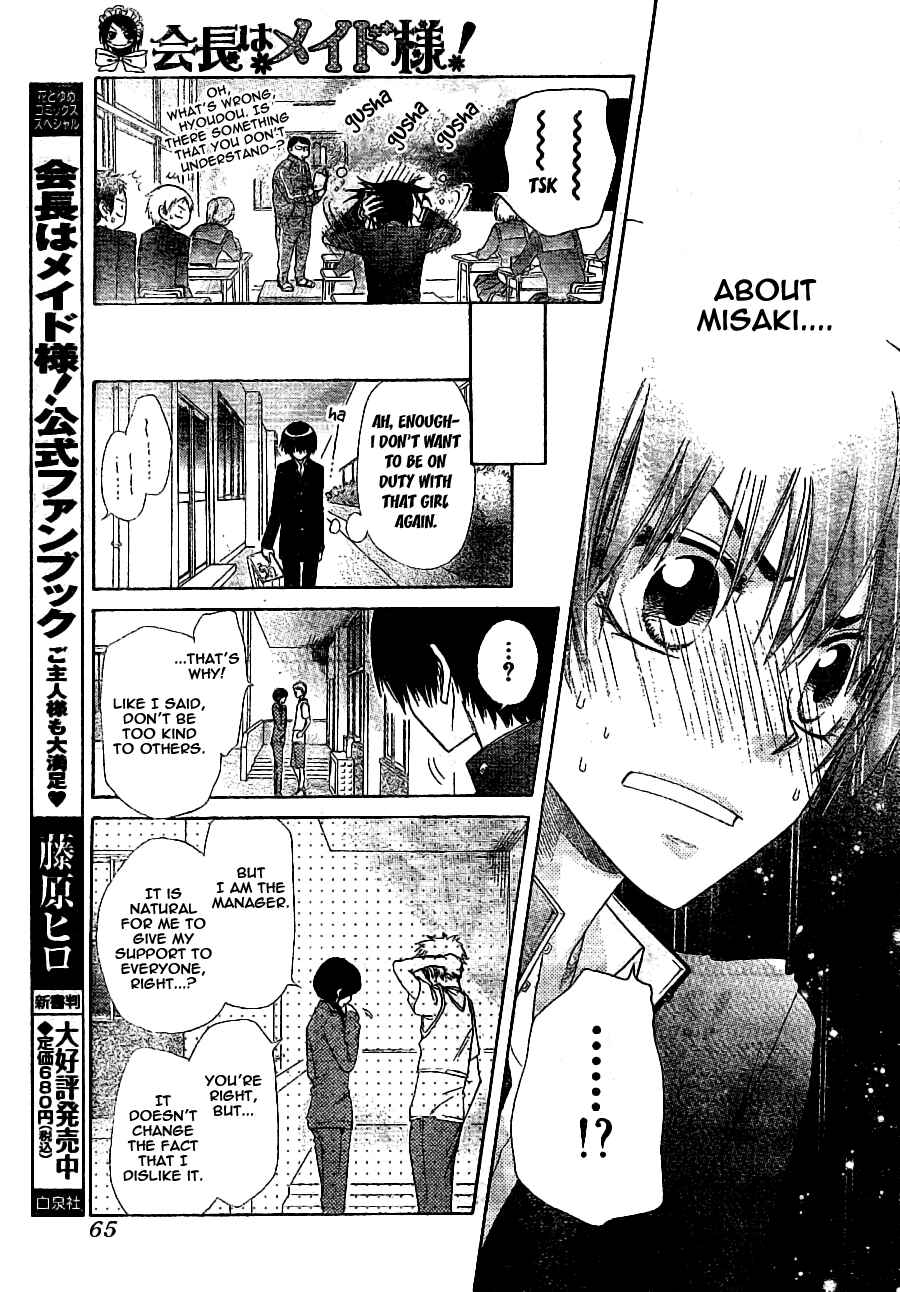 Page 10 Chapter 55 Kaichou wa Maid-sama!