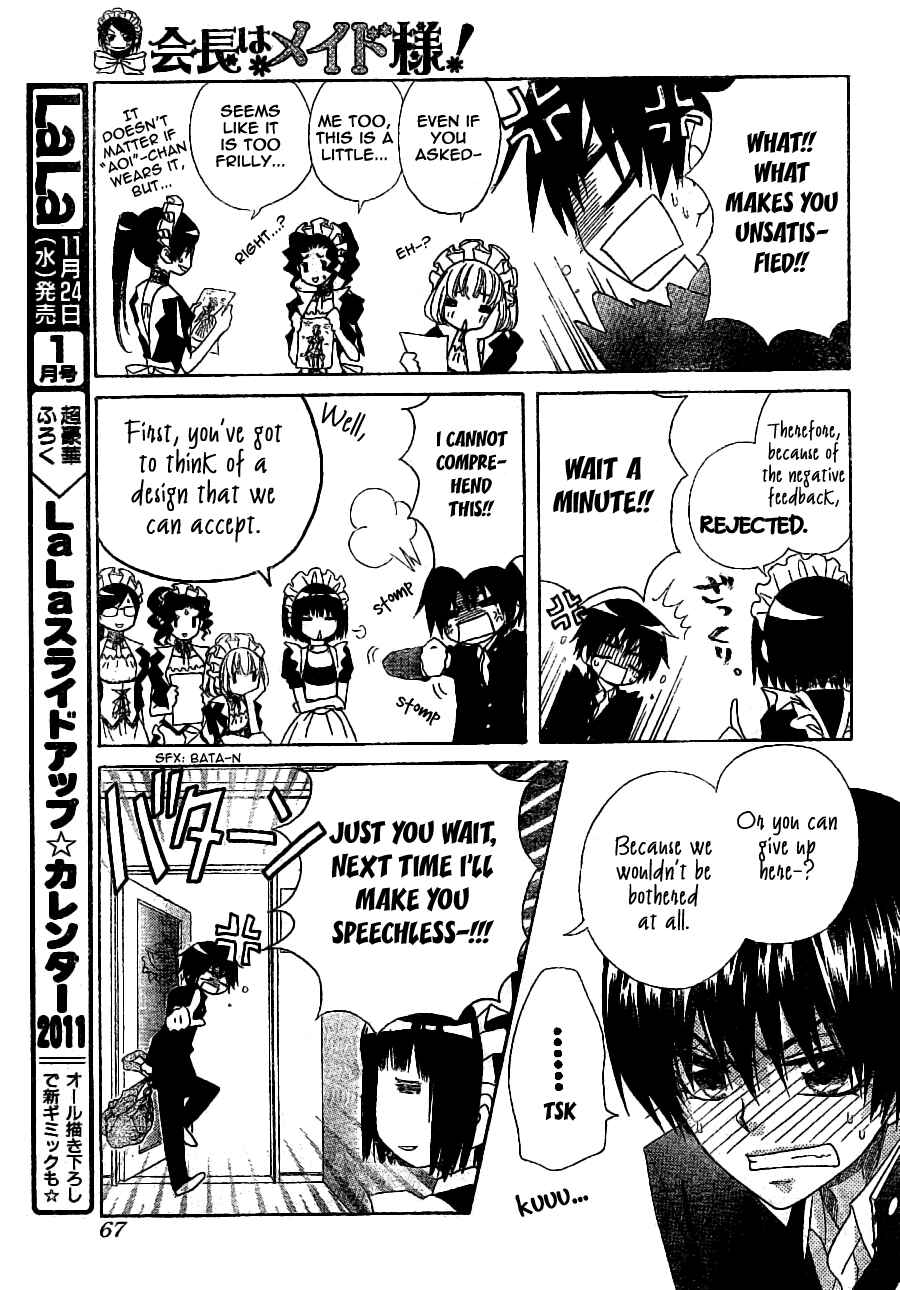 Page 12 Chapter 55 Kaichou wa Maid-sama!