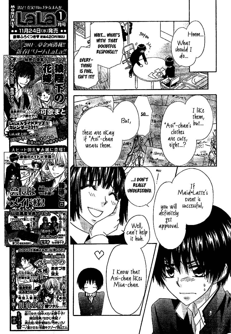 Page 16 Chapter 55 Kaichou wa Maid-sama!