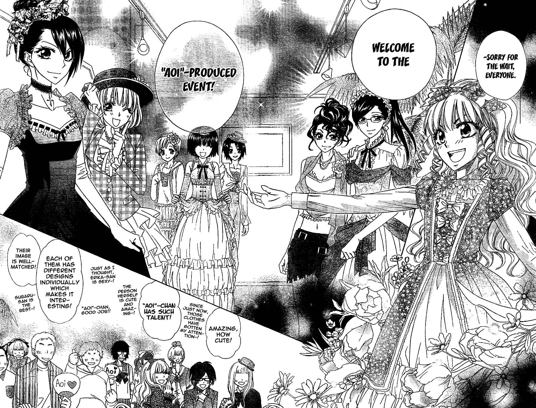 Page 19 Chapter 55 Kaichou wa Maid-sama!
