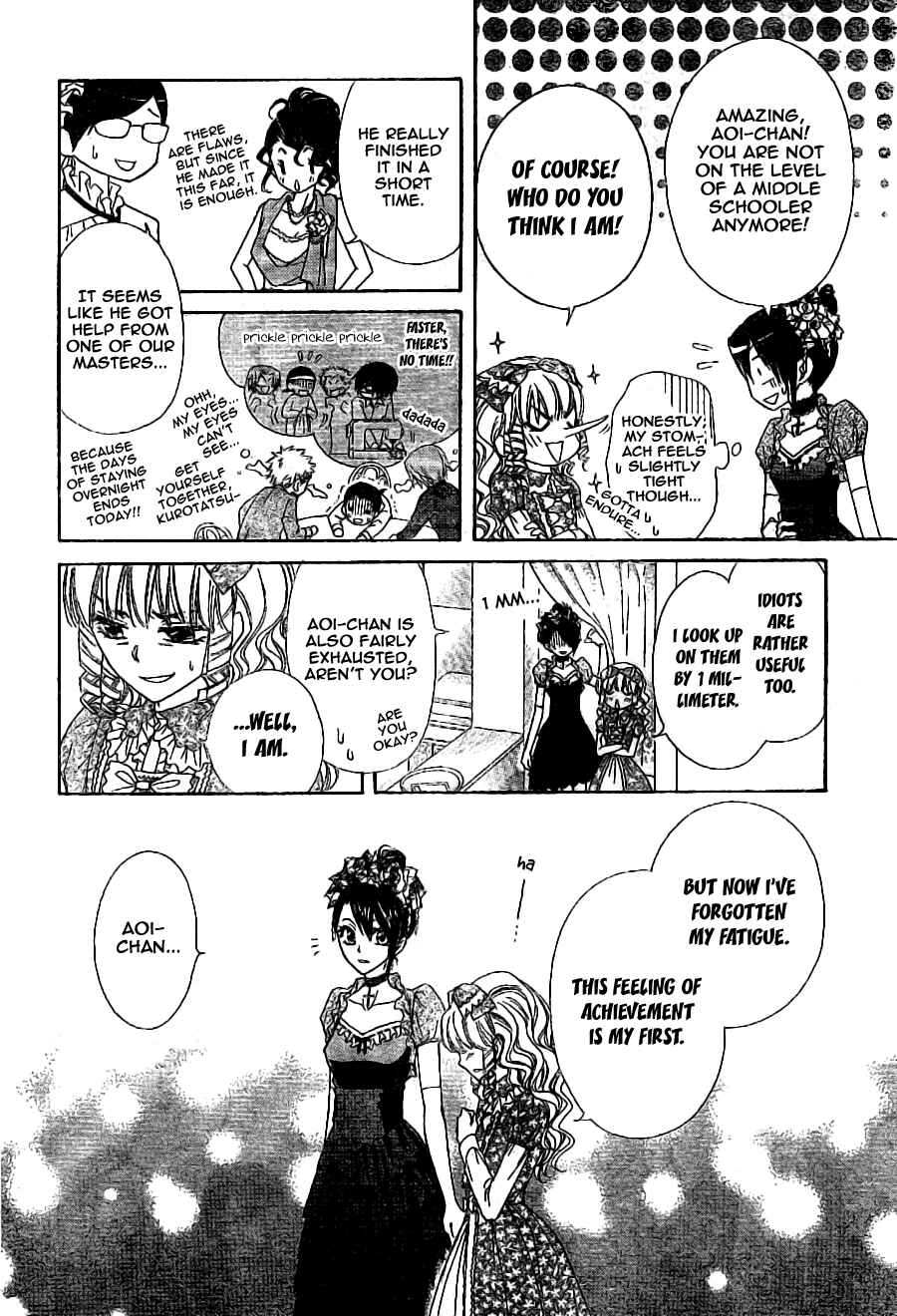 Page 20 Chapter 55 Kaichou wa Maid-sama!