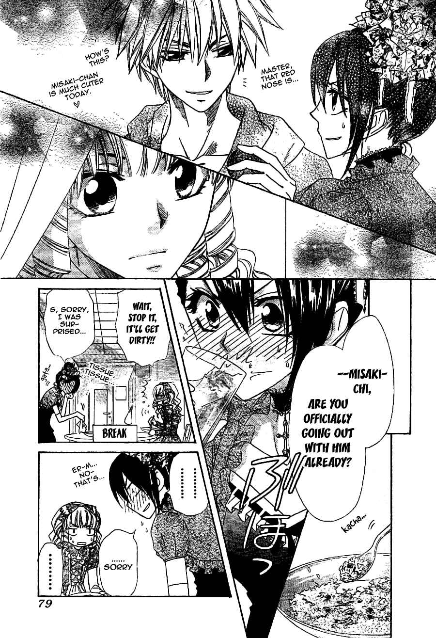 Page 23 Chapter 55 Kaichou wa Maid-sama!