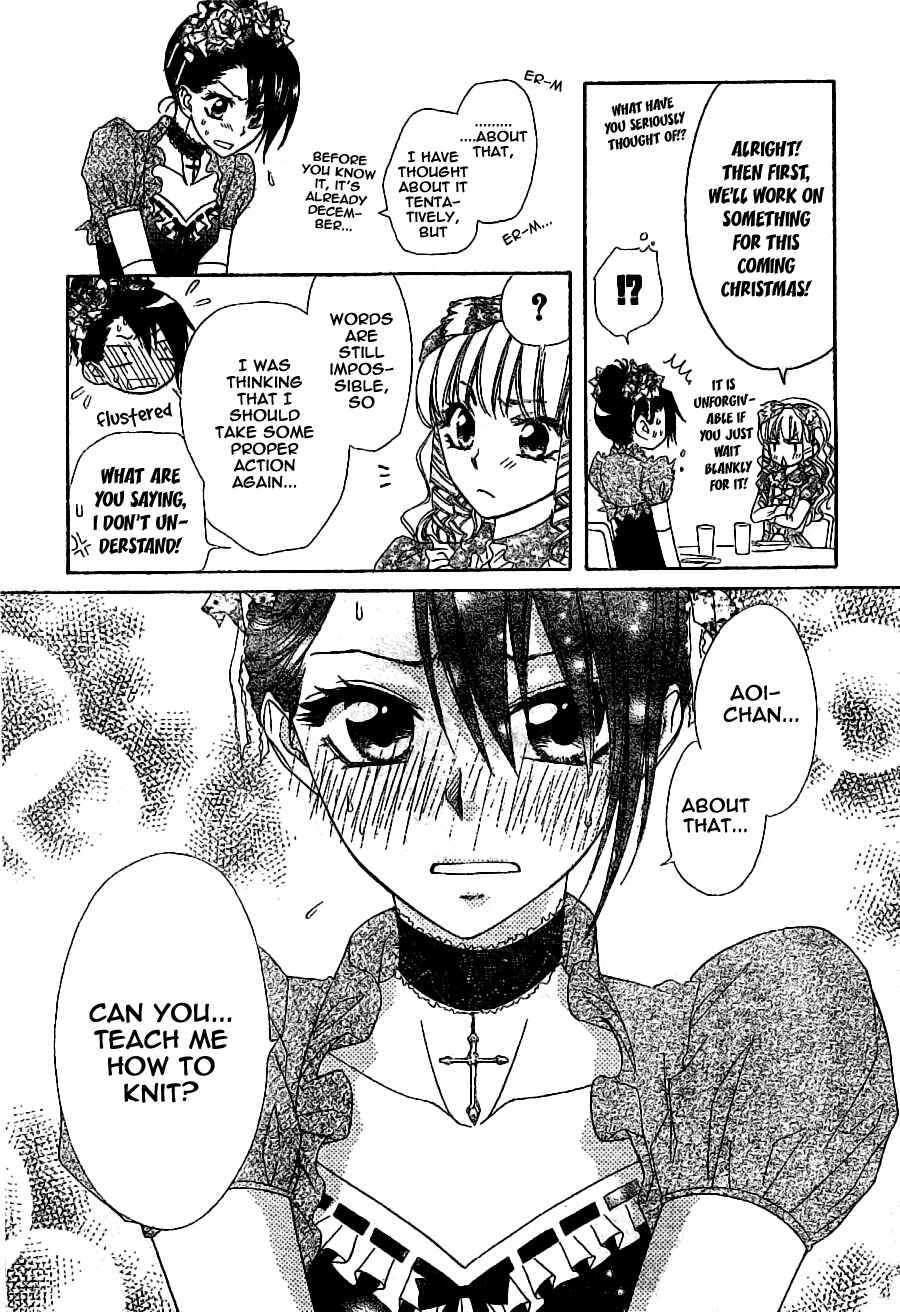 Page 29 Chapter 55 Kaichou wa Maid-sama!
