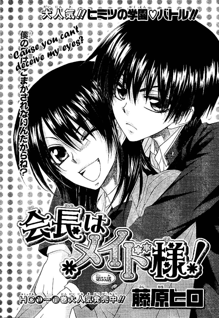 Page 3 Chapter 55 Kaichou wa Maid-sama!