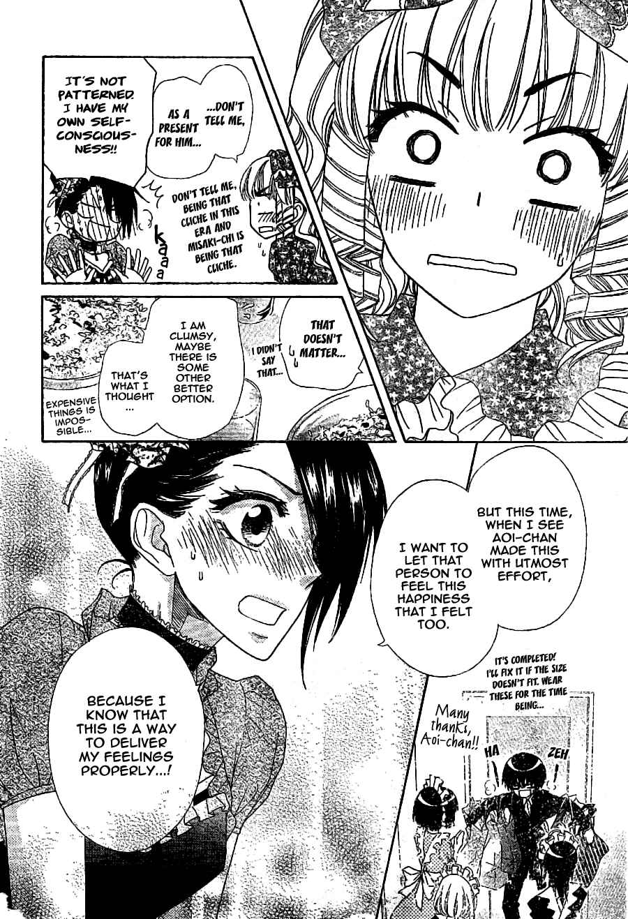 Page 30 Chapter 55 Kaichou wa Maid-sama!