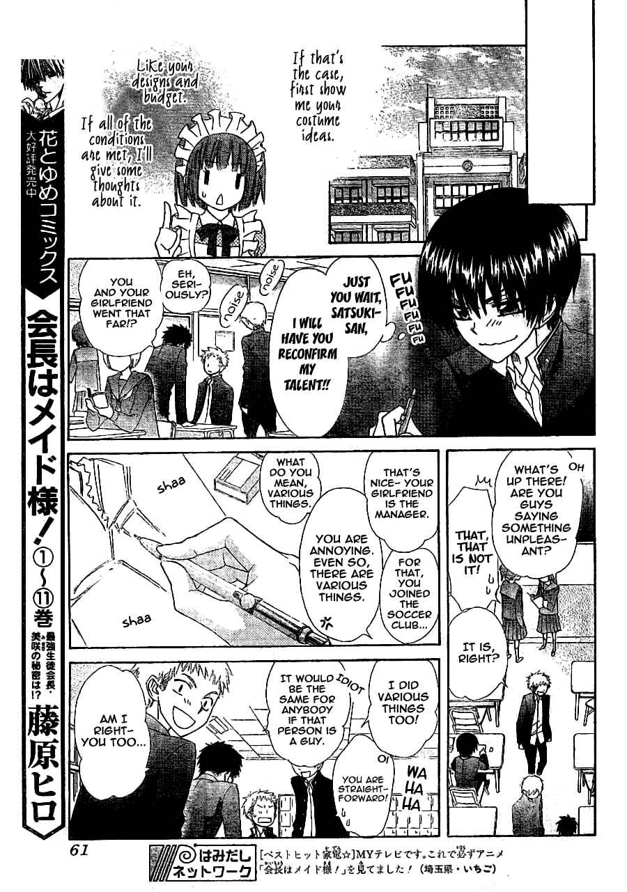 Page 6 Chapter 55 Kaichou wa Maid-sama!