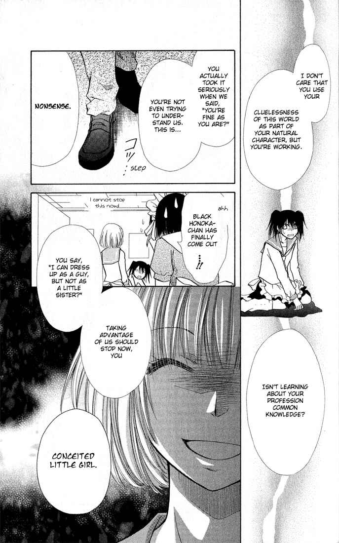 Page 10 Chapter 12 Kaichou wa Maid-sama!