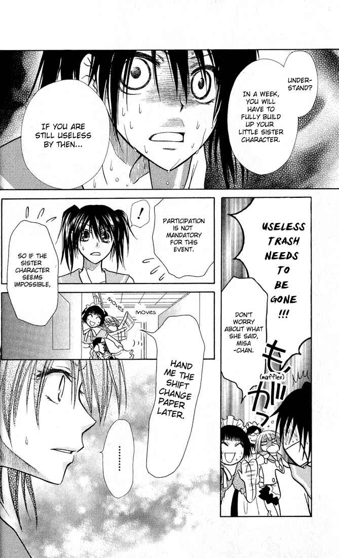 Page 11 Chapter 12 Kaichou wa Maid-sama!