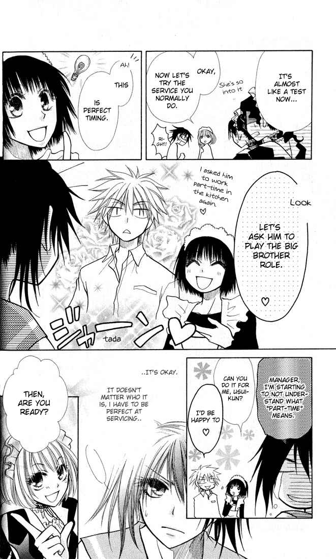 Page 25 Chapter 12 Kaichou wa Maid-sama!
