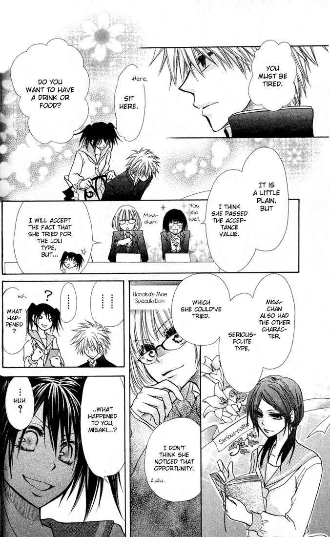 Page 27 Chapter 12 Kaichou wa Maid-sama!