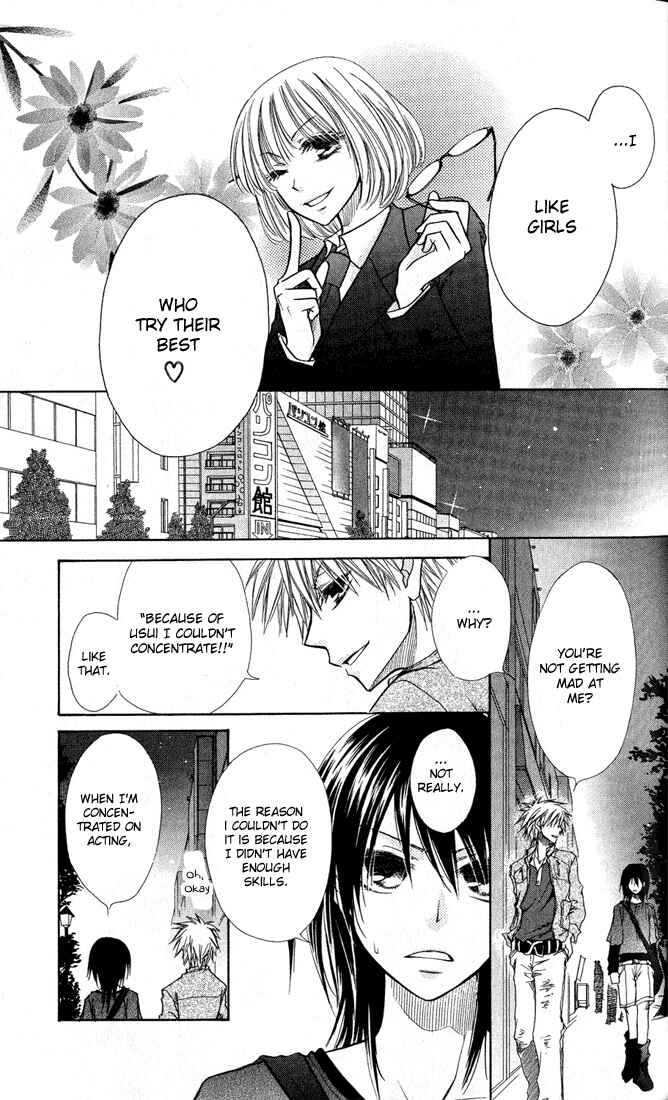 Page 32 Chapter 12 Kaichou wa Maid-sama!