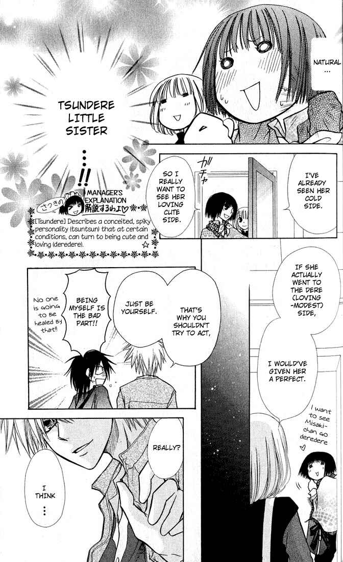 Page 34 Chapter 12 Kaichou wa Maid-sama!