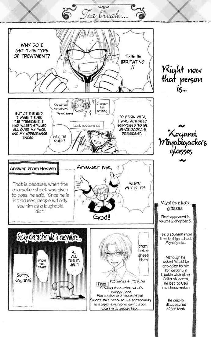 Page 37 Chapter 12 Kaichou wa Maid-sama!