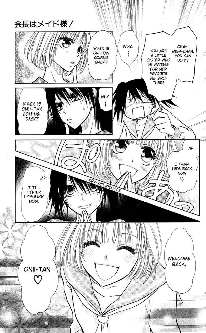Page 8 Chapter 12 Kaichou wa Maid-sama!