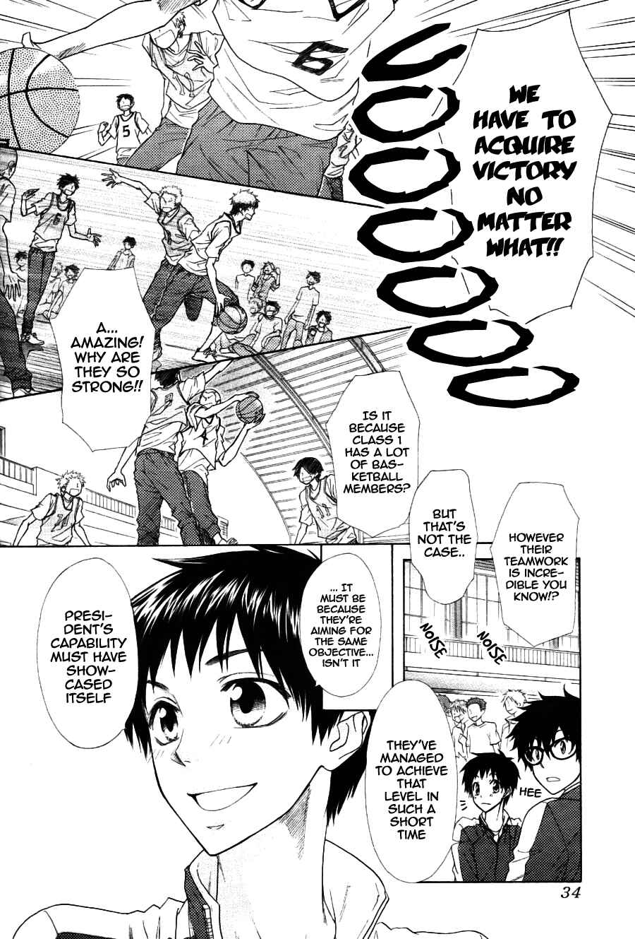 Page 15 Chapter 44 Kaichou wa Maid-sama!