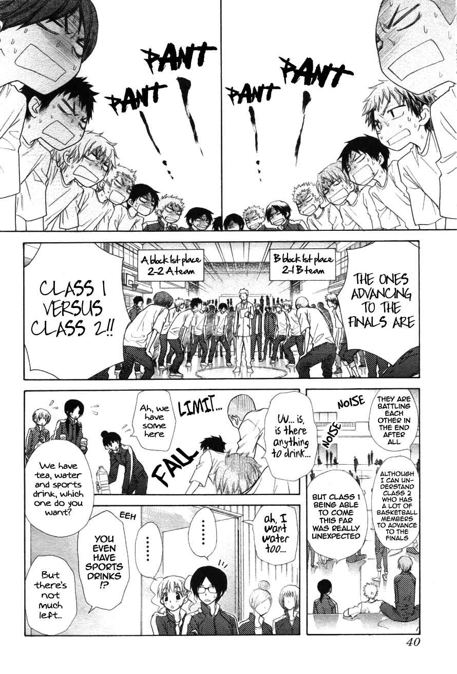 Page 21 Chapter 44 Kaichou wa Maid-sama!