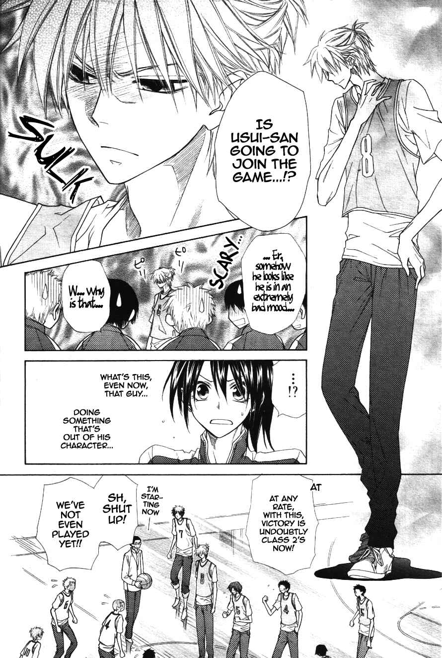 Page 23 Chapter 44 Kaichou wa Maid-sama!