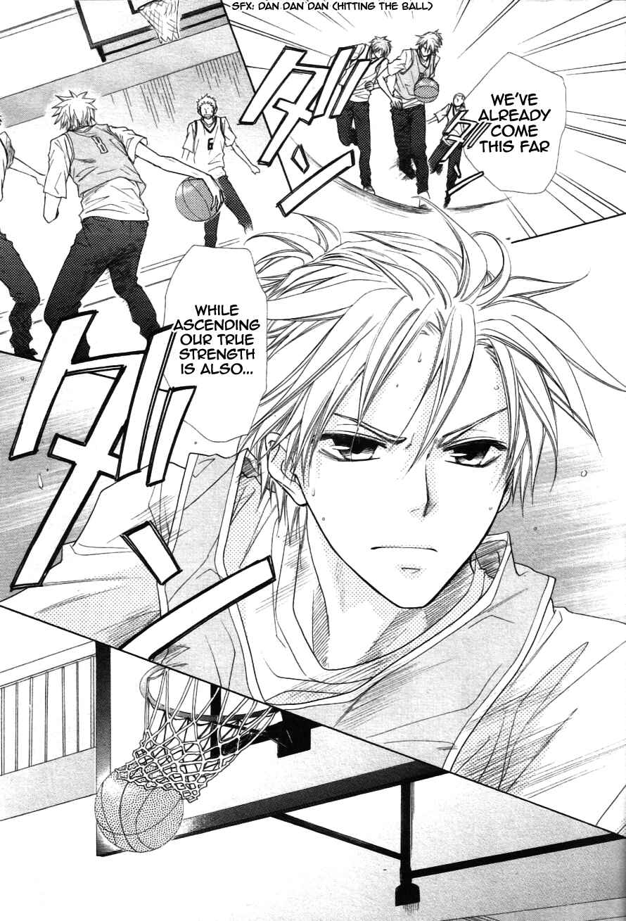 Page 24 Chapter 44 Kaichou wa Maid-sama!