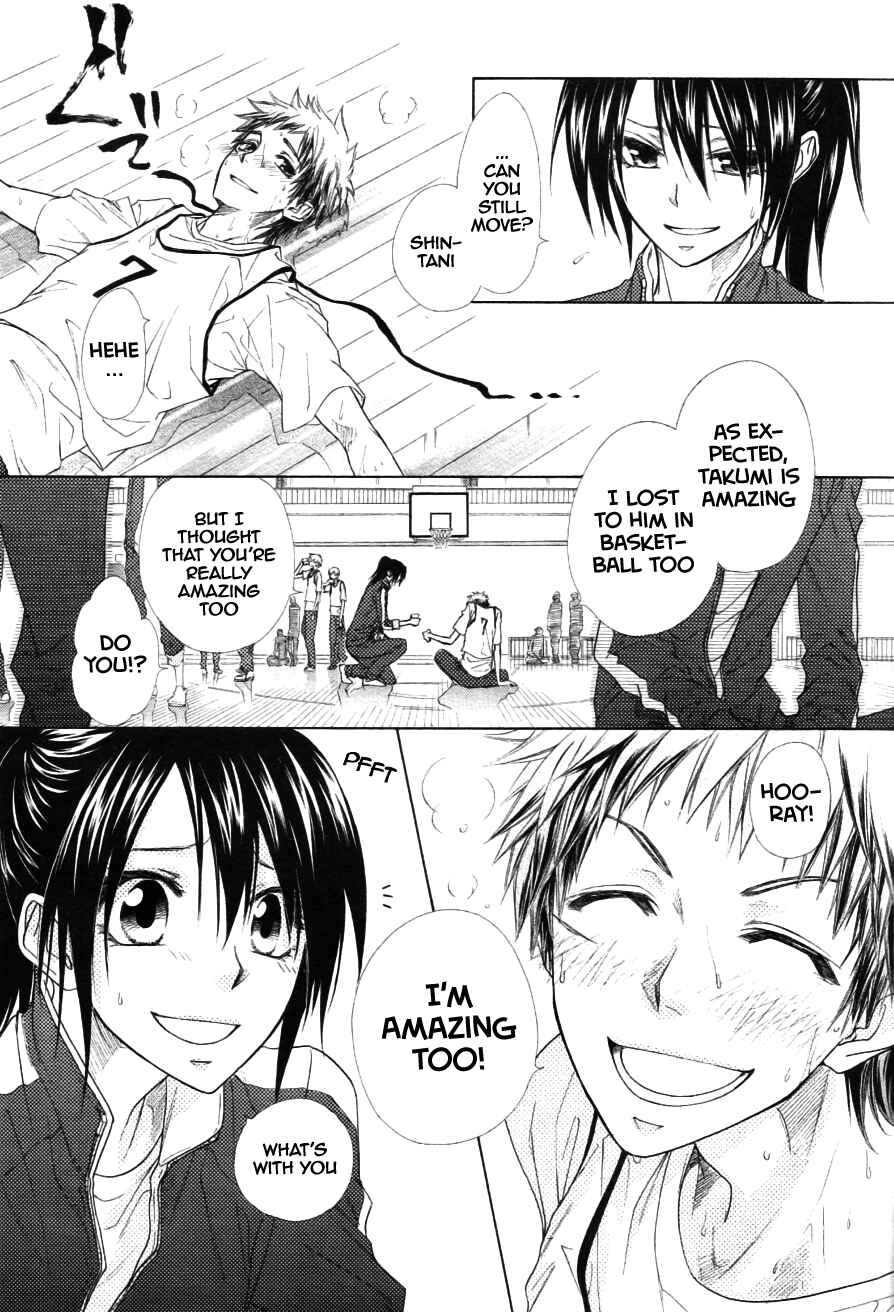Page 32 Chapter 44 Kaichou wa Maid-sama!