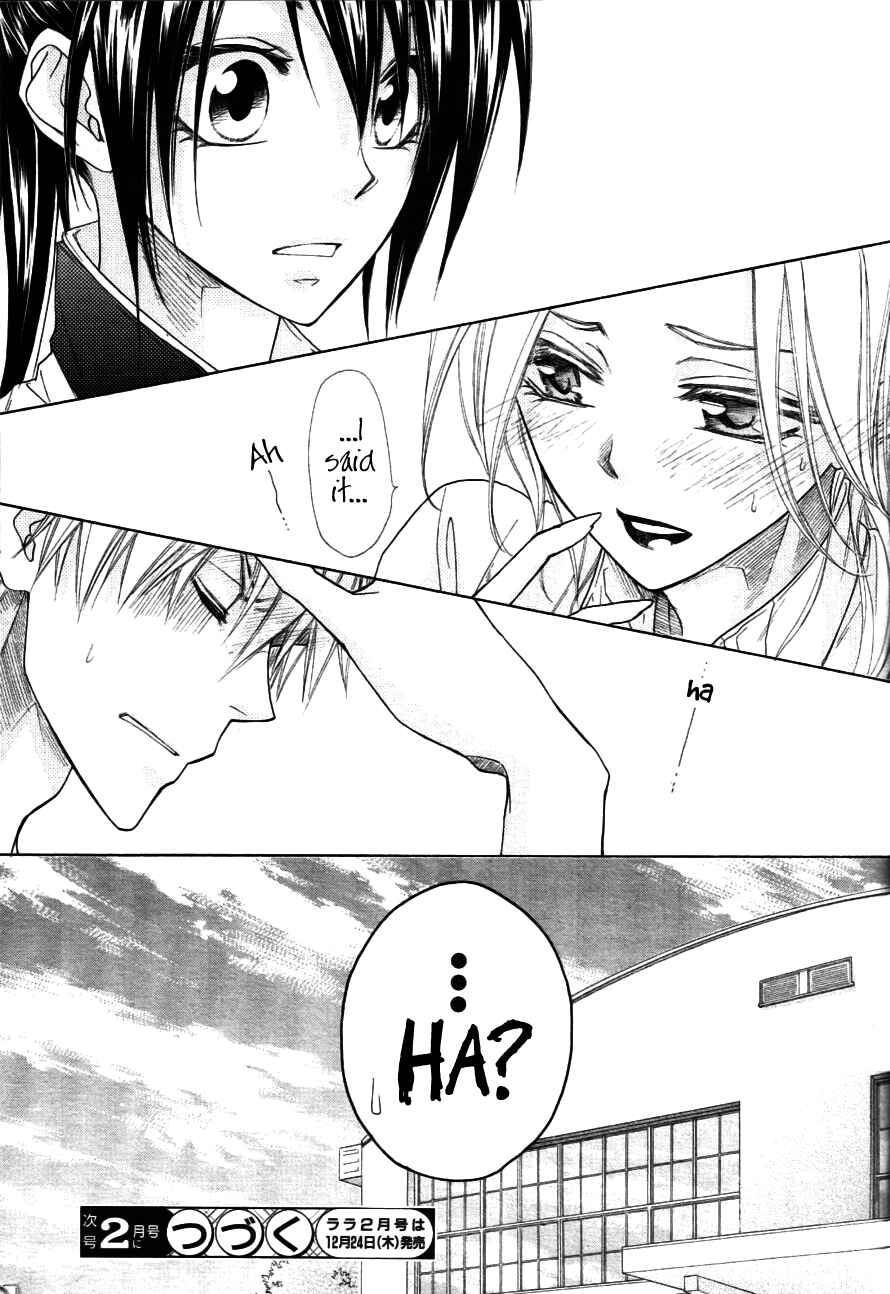Page 36 Chapter 44 Kaichou wa Maid-sama!