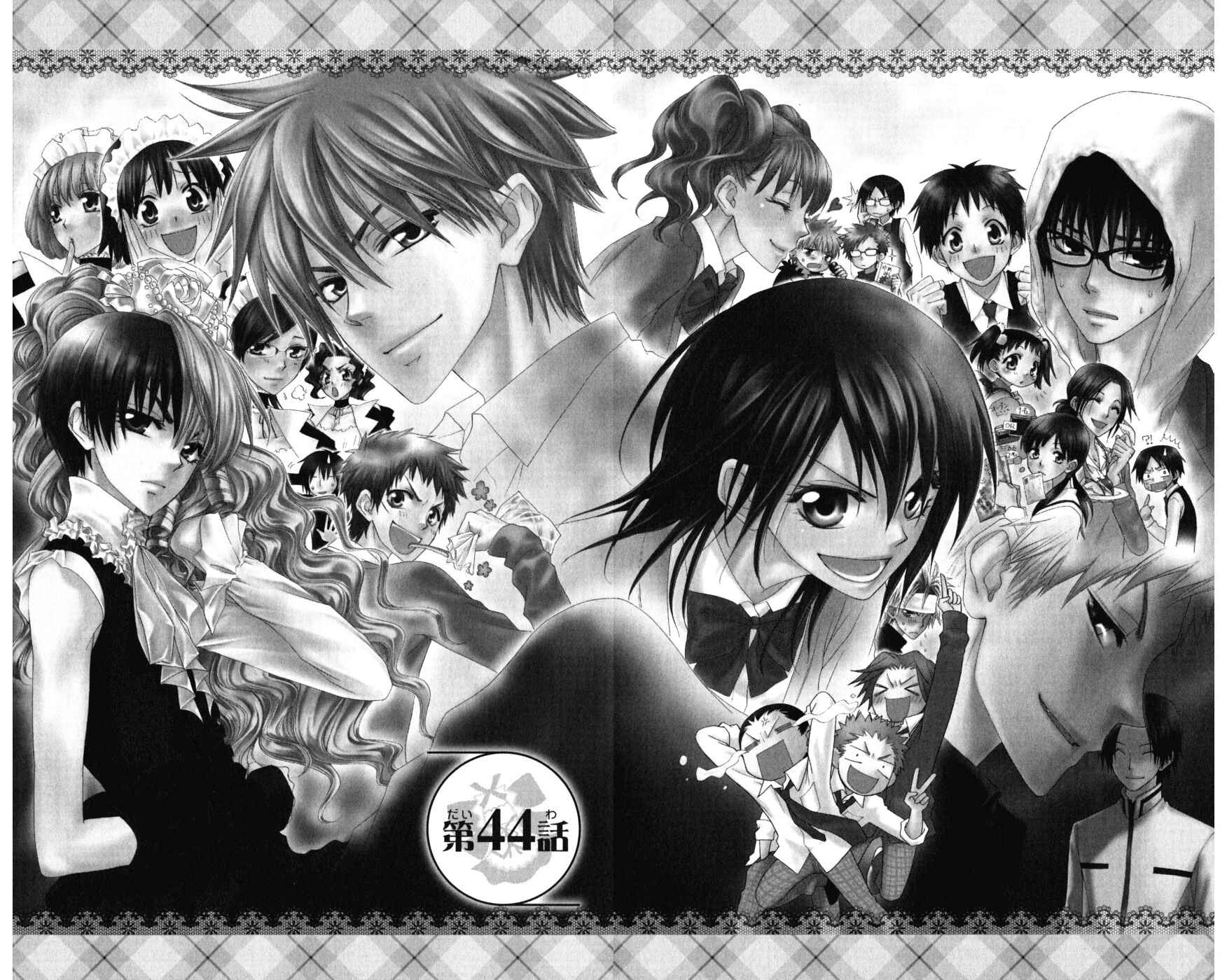 Page 6 Chapter 44 Kaichou wa Maid-sama!