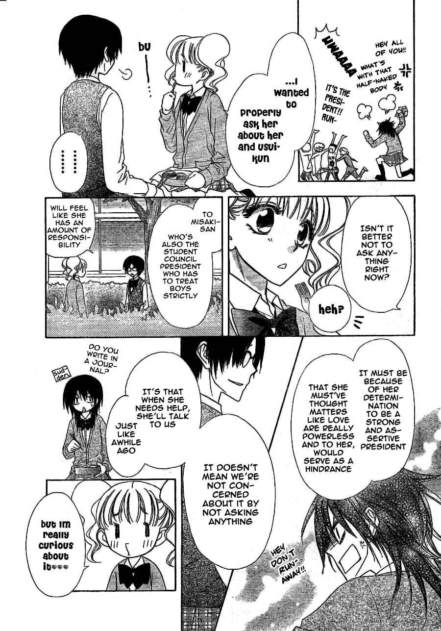 Page 10 Chapter 49 Kaichou wa Maid-sama!
